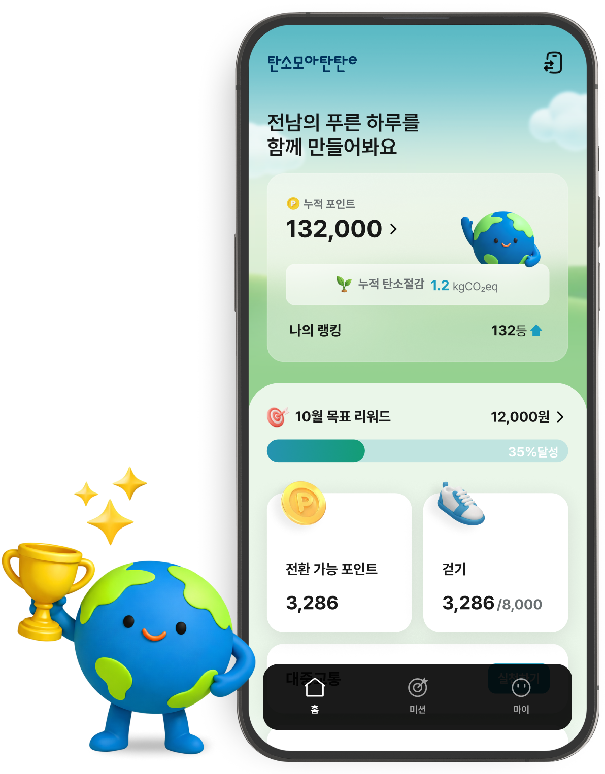 나의 성장을 기록하는 일반 모드
