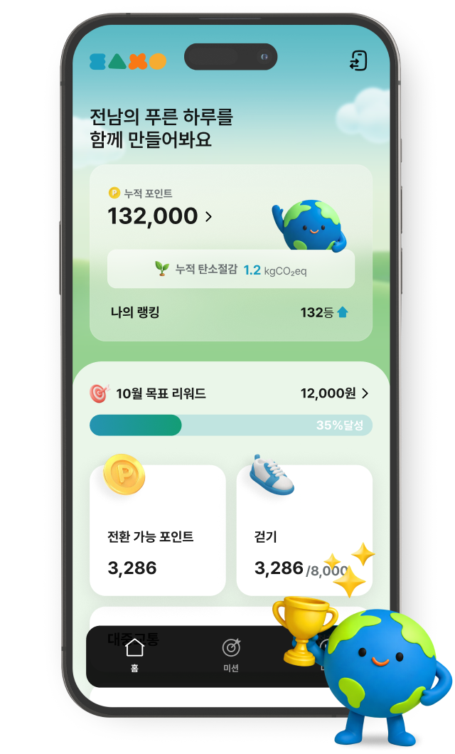 나의 성장을 기록하는 일반 모드