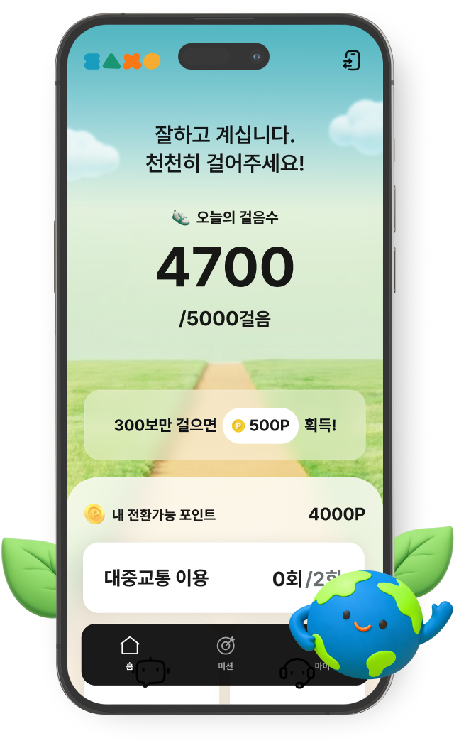 편의를 생각한 간편 모드