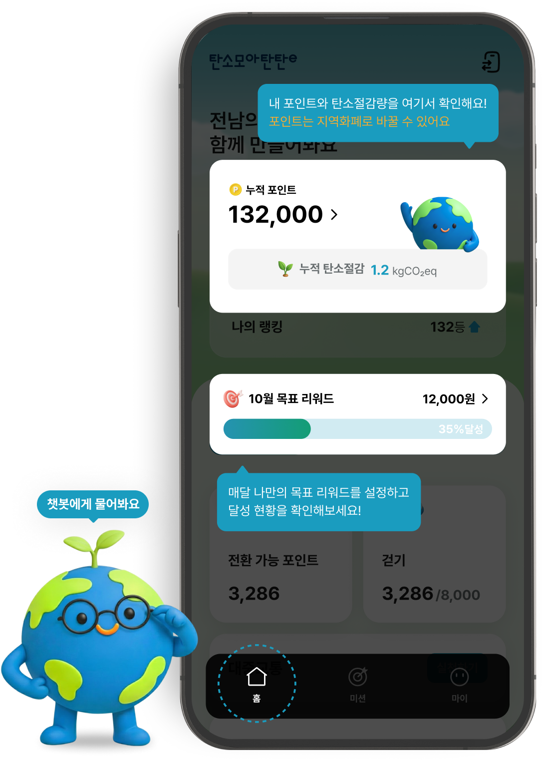 365일 든든한 AI 챗봇 가이드