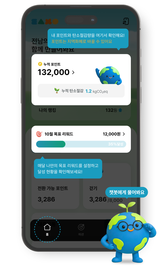 365일 든든한 AI 챗봇 가이드